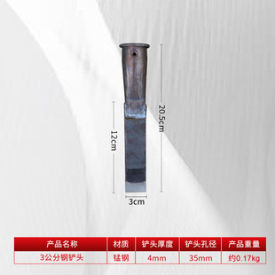 3cm Mini Small Steel Shovel Wooden Handle Lengthened Shovel Small Shovel Cutter Seam Clearing and Welding Mound Ground Hardening Narrow Shovel