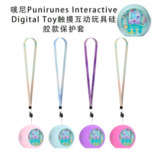 Punirunes Interactive Digital Toy сенсорные интерактивные игрушки силиконовый защитный чехол