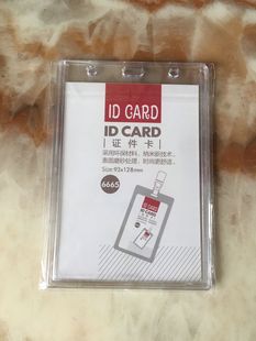 Small Medium and large acrylic ID card holder bus card holder double-sided transparent exhibition badge student badge staff hanging