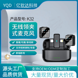 K32 wireless collar clip microphone with compartment collar microphone live noise reduction recording radio microphone mobile phone short video