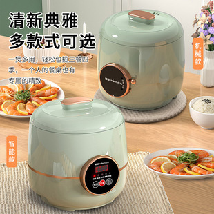 Jinzheng Mini Electric Rice Cooker Household Small Dormitory 1-2 People Intelligent Reservation Cooking Rice Automatic Electric Rice Cooker 3 People