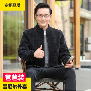 Winter middle-aged men's dad and grandpa wear fleece-lined thickened woolen jacket middle-aged and elderly chenille cotton-padded coat