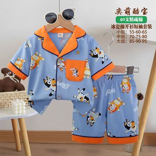 Pajamas for kids Детская одежда 2025 Детский мультфильм с открышной пряжкой Летняя корейская версия шорты с короткими рукавами для домашней одежды