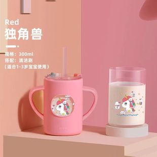 Children's Milk Cup with scale Baby's double handle Milk Cup Anti-fall cartoon glass straw cup microwave oven heating