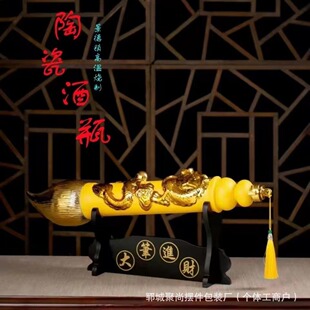 Jingdezhen керамическая художественная винная бутылка 2 фунта кисти матовый позолоченный винный горшок домашнее уплотнение небольшой винный алтарь