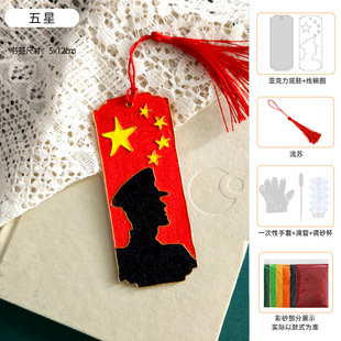 Mother's Day Cloisonne Enamel Painting Diy Handmade Material Bag Bookmark Pendant Cloisonne Diy Intangible Cultural Heritage Traditional Text