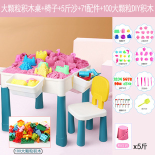 Детская космическая игрушка Sanda Home Home DIY большой столик из строительных блоков для раннего обучения многофункциональный игровой стол