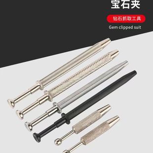 Cross-border stainless steel diamond claw jewelry clip grab bare Diamond Gem white stone special four-claw tweezers jewelry tool clip