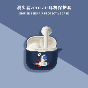 Anti-fall zero air Cover Full-inclusive Transparent One-piece Case for Wanderer