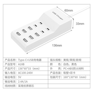 10 USB Fast Charger 5V2A Smart Face Plug-in Safety Socket for Apple Huawei Xiaomi