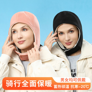 Winter Riding Headgear Outdoor Riding Earmuffs Warm Velcro Adjustable Electric Car Wind-proof Cold-proof Hat