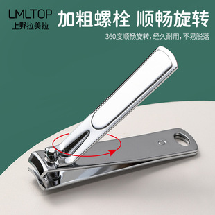 LMLTOP fashion nail clippers stainless steel nail clippers nail clippers manicure manicure tools wholesale C0179