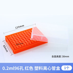 0.2/0.5/1.5/2/5ml centrifugal tube box eptube box centrifugal tube rack ice box 32 50 60 72