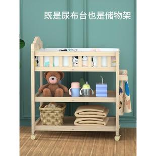 Yhu Baby Solid Wood Diaper Changing Table Newborn Baby Multifunctional Care Table Changing Table Movable Storage Free