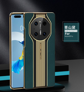 Suitable for Huawei mate40pro Mobile Phone Case mete40e Second to Porsche Genuine Leather Protective Cover meta40e