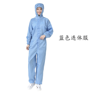 Anti-static coveralls, overalls, spray-painted, chemical-resistant clothing, clean clothing, hooded, protective clothing, dustproof clothing, repeated use