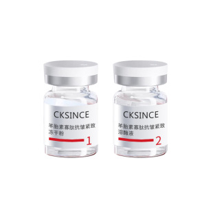 Anti-acne Anti-wrinkle Compact Collagen Freeze-dried Powder OEM Brightening Sheep Placenta Freeze-dried Powder Set Box OEM