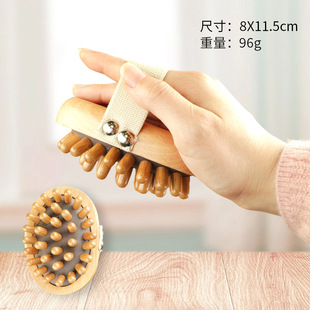 Beech Willow Meridian Air Cushion Massage Comb Head Waist and Abdomen Dredge Meridian Air Bag Brush Wood Head Meridian Comb