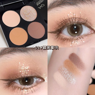 MYHO four-color essence eye shadow plate matte low saturation earth color is not easy to take off makeup red brown eye shadow makeup wholesale