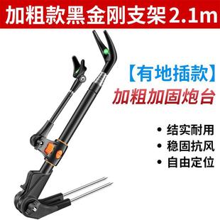 Stainless Steel Fishing Bracket Multi-functional Fishing Rod Floor Insertion Platform Fishing Rod Rod Battery Support Frame Fishing Rod Hand Rod Rod Rod Rod