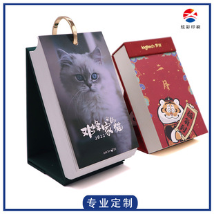 Manufacturer's 2024 New Desk Calendar Customized Cat Model 365 Days Ring-mounted One-way Calendar Corporate Hand-tearable Calendar Printing