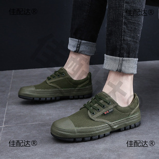 Liberation Shoes Men's Military Shoes Wear-resistant Military Training Canvas Shoes Labor Protection Sneakers for Migrant Workers Multi-functional Camouflage Shoes
