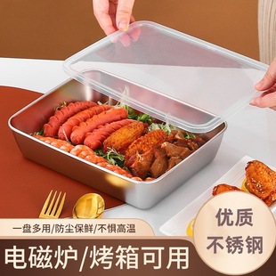Stainless Steel Square Plate Flat Bottom Plate Rectangular Box with Lid Deep Plate Tiramisu Utensils Thickened Tray Steaming Plate
