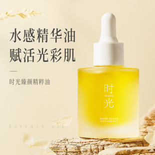 Han Lun Meiyu Time Zhen Yan Эссенция Масло Увлажняющая Укрепляющая Эссенция Опреснители Тонкие линии Эфирное масло для лица для кожи