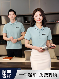 Polo Shirt Customized Work Clothes Enterprise Short-sleeved Clothing Customized Embroidery Logo Printing Work Clothes Lapel T-Shirt Culture Shirt