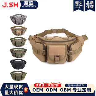 Junsheng Travel Military Fan Outdoor Waist Bag Mountaineering Running Waist Bag Outdoor Waist Bag Casual Chest Bag Men's Bag Satchel