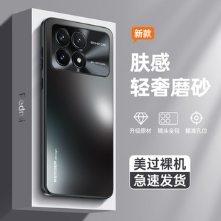 Применимый красный метр k70pro чехол для мобильного телефона высокого класса сенсорный металлический объектив красный метр k70 матовое стекло корпус redmik70