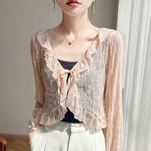 Design-Sense Ruffled Long-Sleeved Knitted Cardigan Women's Thin Blouse with Sling Skirt Outer Shawl Sunscreen Jacket