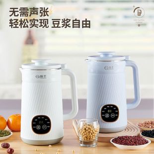 Yangzi 1500ml машина для производства соевого молока для домашнего использования полностью автоматическая многофункциональная машина для разрушения стен Yangzi без фильтрации