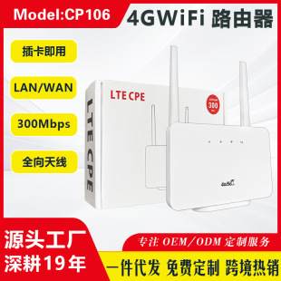 4G беспроводной WiFi маршрутизатор lte cpe outer подключить SIM-карту домашний офисный маршрутизатор Юго-Восточная Азия