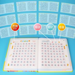 Little Confucian children can speak literacy King 3000 words, shaking voice fast hand explosions a generation of hair, interesting literacy