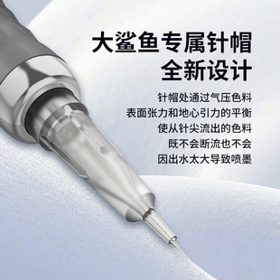 Fami Sono Jiao Половина Бросая Машина Татуировки Иглы Колпачок Большая Акула Татуировки Машины Специальные Татуировки Брови Один Три Круглые Иглы Колпачок