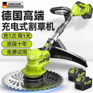 Germany Zhipu lithium battery lawn mower rechargeable agricultural electric lawn mower small household multifunctional lawn mower