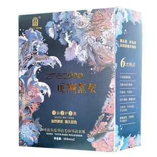 Jinshi Guochao черный крем для волос натуральное масло крем для волос краска для волос