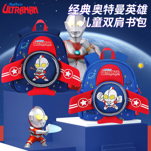 Детский школьный рюкзак Ultraman для мальчиков, легкий детский сад, мальчишки, большой класс, один и два класса, 2024, новый маленький рюкзак