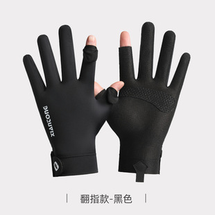 Anti-sunscreen gloves anti-purple outdoor line men's finger-exposed ice silk short thin driving cycling non-slip outdoor riding quick-drying
