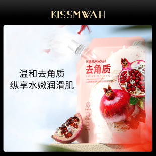 KISSMWAH красный гранат кислотный нежный увлажняющий крем для ухода за телом оптовая продажа