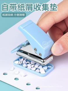 Mini Hole Puncher Small Puncher Loose-leaf Punch Ring Hole Student Test Paper Notes Hand Account Paper Hole Punching