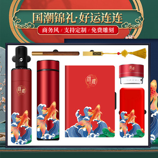 Koi business gift canvas bag vacuum cup umbrella printed logo company gift for staff activity gift