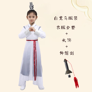 Children's Journey to the West