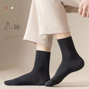 Socks men's socks business socks basic black and white gray solid color men's socks simple sweat-absorbent men's socks stall wholesale