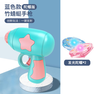 Luminous Bamboo Dragonfly Ejection Gyro Pistol Rotating Flash Flying Saucer Frisbee Children's Toy Stall Supply Wholesale