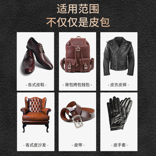 Leather Sofa Cleaner, Decontamination and Maintenance, Leather Cleaner, Care and Maintenance Oil, Leather Goods, Leather Bags, No-Wash Artifact