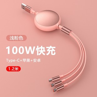 100W aluminum shell round telescopic one drag three applicable to Apple Huawei Android mobile phone three-in-one mobile phone car line charger