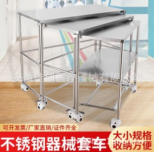 Stainless Steel Three-in-one Instrument Table Surgical Trolley Packing Table Set Car Operating Table Small