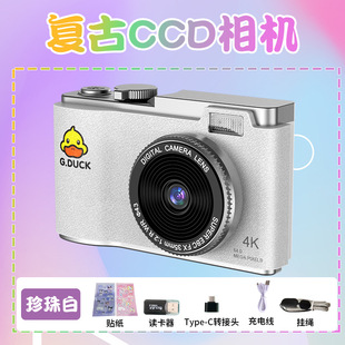 Трансграничные взрывы CCD HD цифровая камера для студентов, начинающих мини-двойная съемка камеры для оптовой продажи